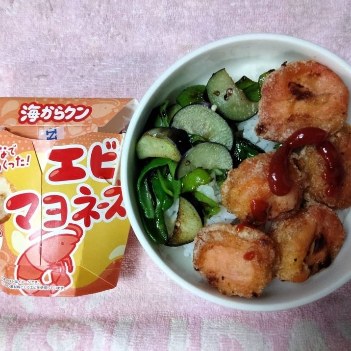 なすピーマン炒めのせた海からクン丼